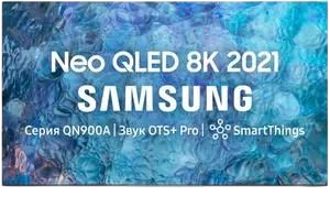 Замена аудиоразъема Samsung QE65QN900BT